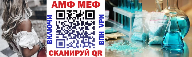 даркнет Telegram  Урус-Мартан  Amphetamine 98% 