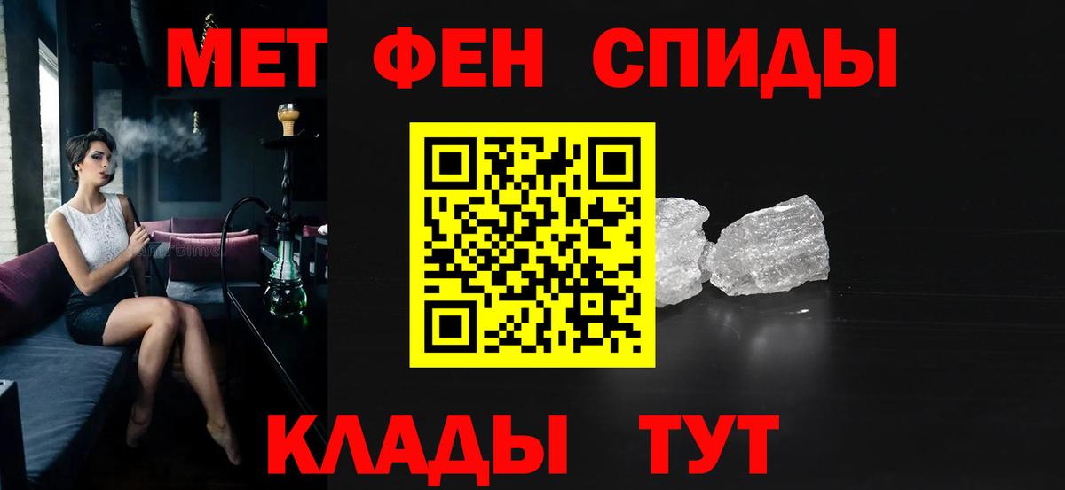 АМФЕТАМИН  АМФЕТАМИН  Урус-Мартан  АМФЕТАМИН Premium 