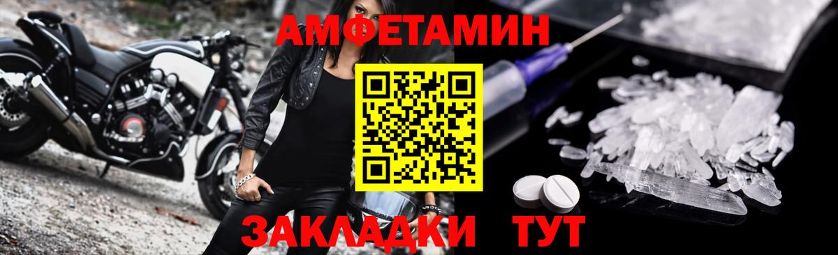 АМФ  АМФ Premium  Вход с VPN  Урус-Мартан 