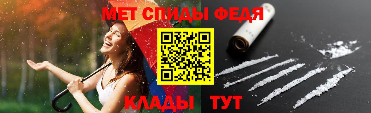 Амфетамин Розовый Урус-Мартан