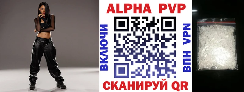 Alpha PVP мука  Урус-Мартан 