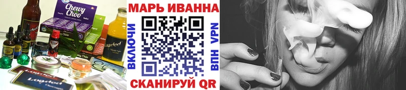 купить   Урус-Мартан  Cannafood марихуана 