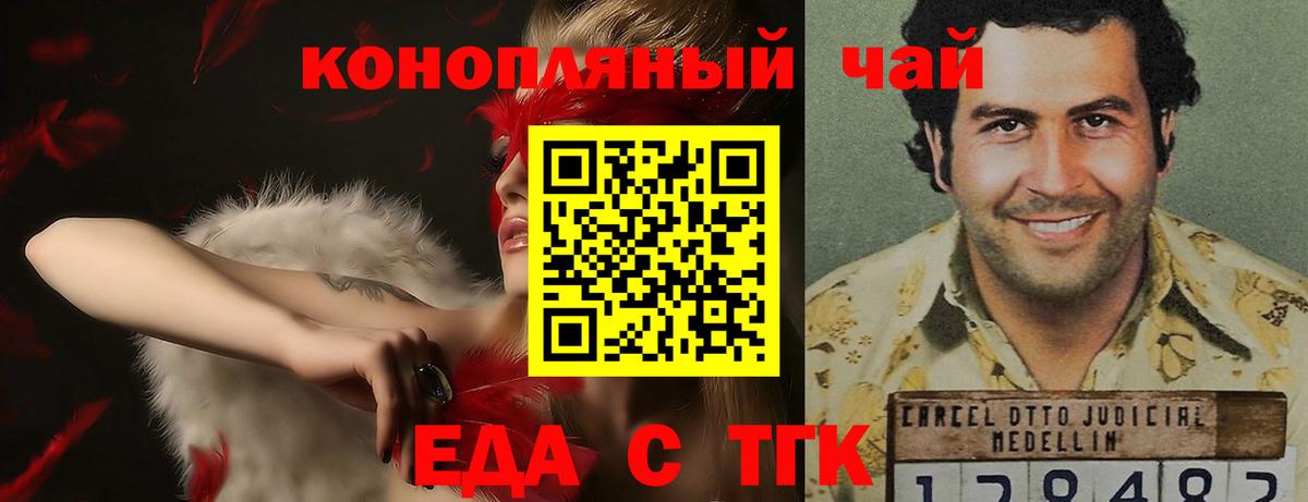 Альфа ПВП СОЛЬ кристаллы  ГАШИШ  Урус-Мартан  Меф МЯУ МЯУ кристаллы  МДМА  COCAIN  Экстази  Меф кристаллы  Канабис 