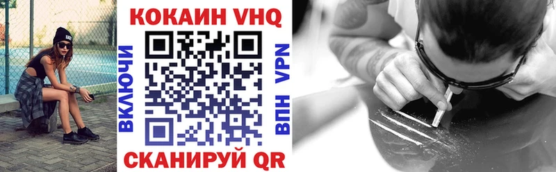 Cocaine Перу где купить наркоту Урус-Мартан