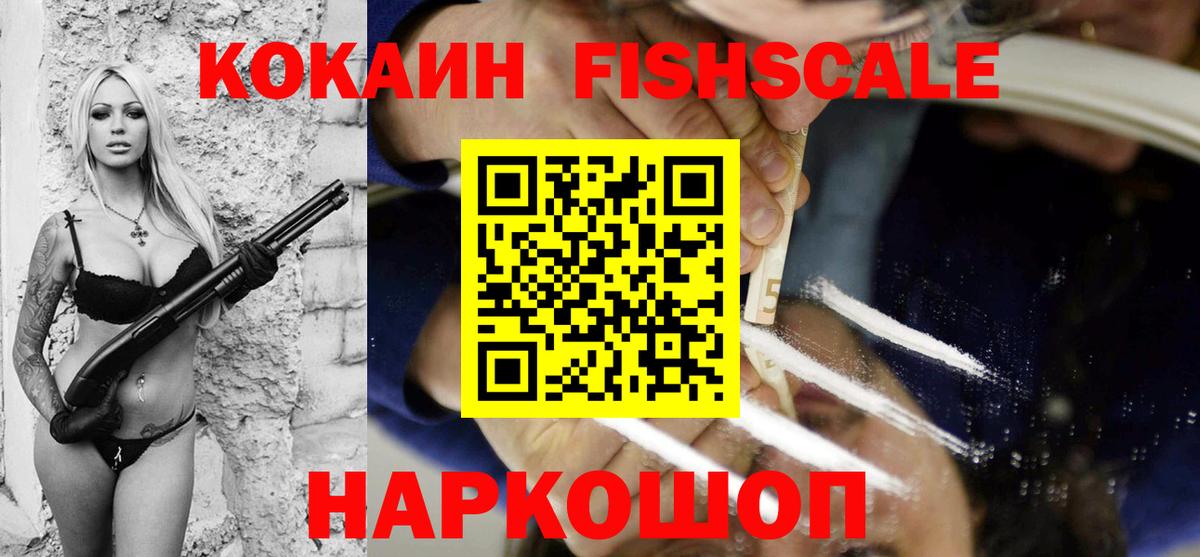 Cocaine VHQ Урус-Мартан
