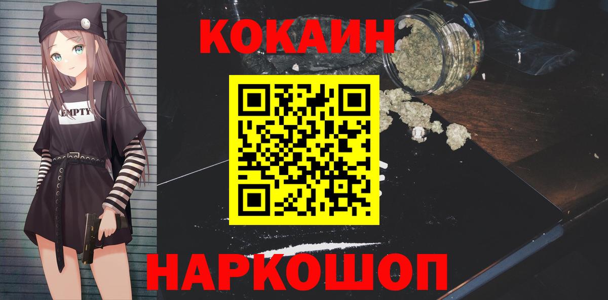 COCAIN FishScale  Кокаин 99%  Урус-Мартан 