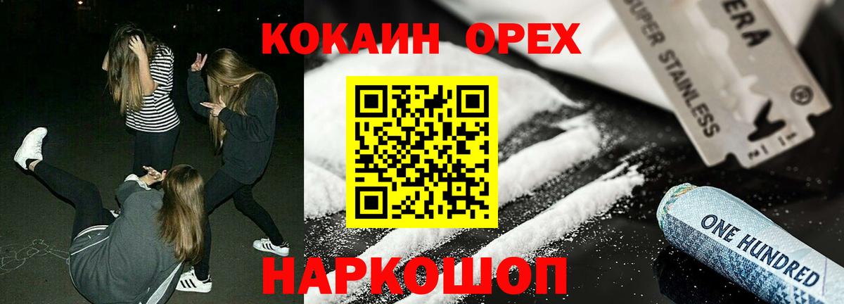 Alpha-PVP Урус-Мартан