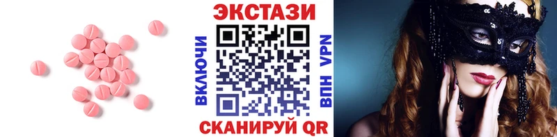 Экстази TESLA  Урус-Мартан 