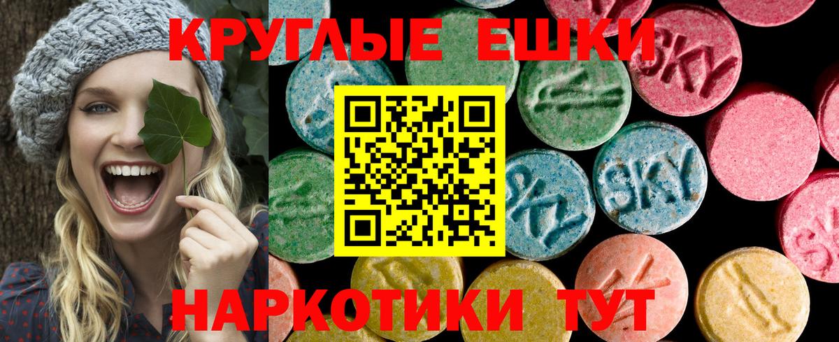 Урус-Мартан  Ecstasy XTC  Вход с VPN  OMG ТОР  Экстази Cube  Ecstasy 