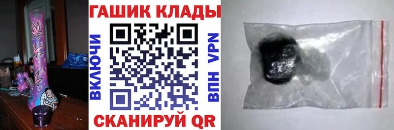 ГАШ Изолятор  Урус-Мартан 