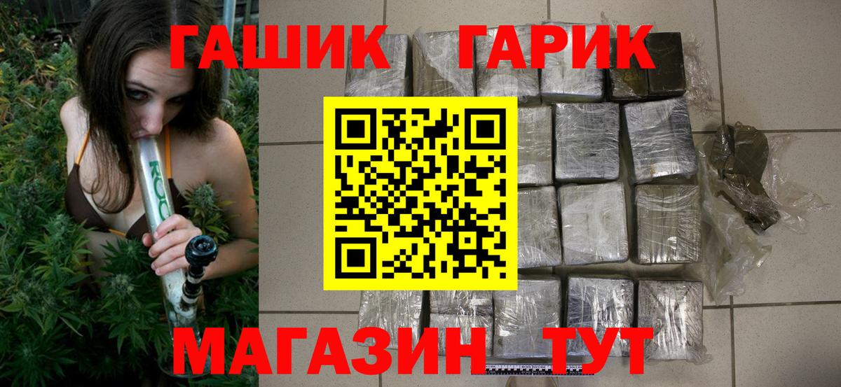 ГАШИШ Premium  ГАШ Cannabis  ГАШИШ  Урус-Мартан 