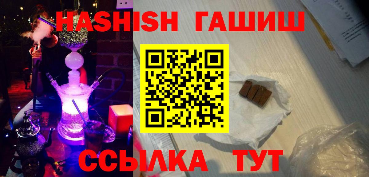 ГАШ гарик Урус-Мартан