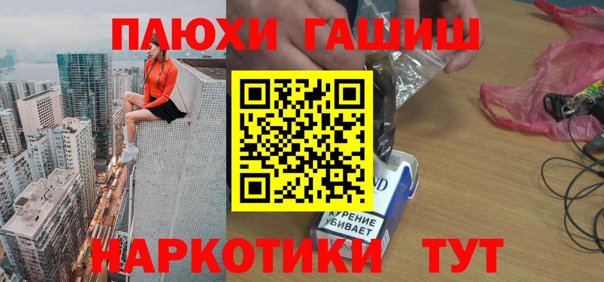 Гашиш Ice-O-Lator Урус-Мартан
