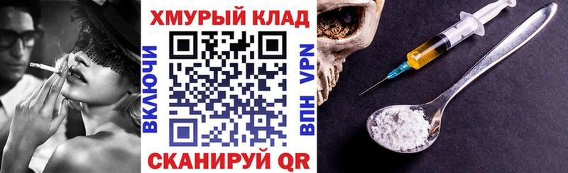 ГЕРОИН афганец  Урус-Мартан 