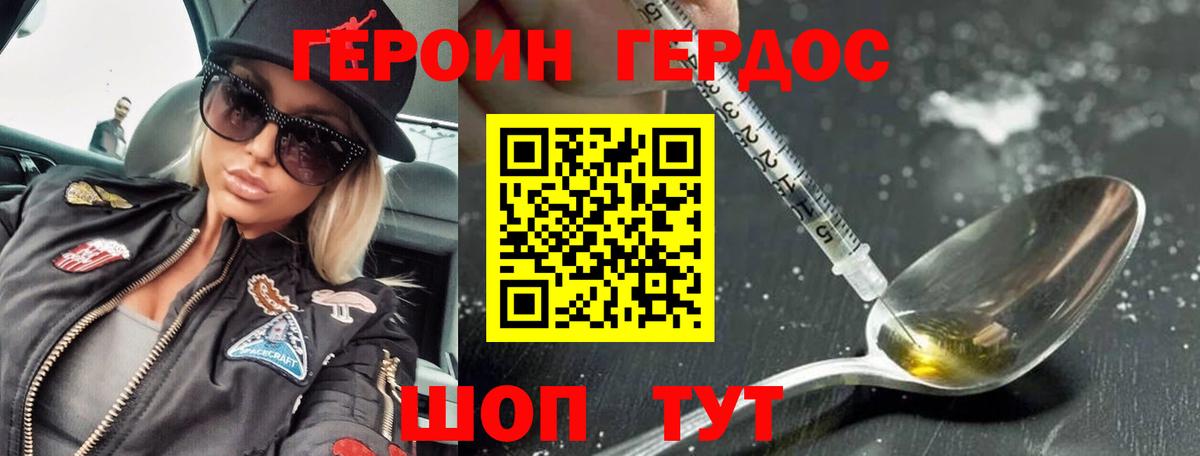 Амфетамин кристаллы  МАРИХУАНА  MDMA  ГАШ  Урус-Мартан  МЕФ кристаллы  Cocaine  Вход с VPN 
