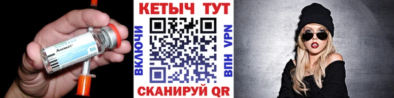 omg вход  Урус-Мартан  КЕТАМИН VHQ 