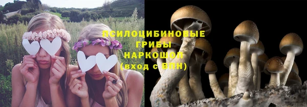метамфетамин Куйбышев