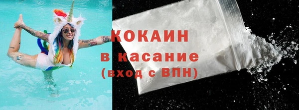 метамфетамин Куйбышев