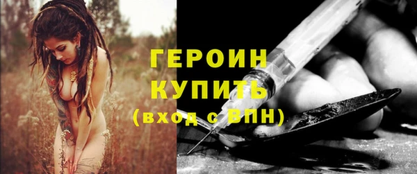метамфетамин Куйбышев