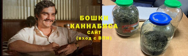 метамфетамин Куйбышев