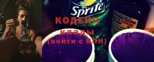 метамфетамин Куйбышев