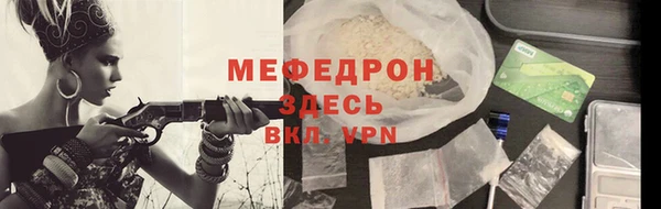 метамфетамин Куйбышев