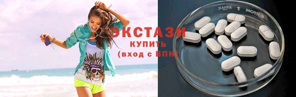 метамфетамин Куйбышев