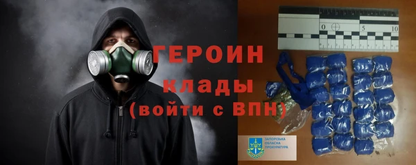 метамфетамин Куйбышев