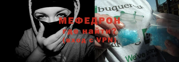 метамфетамин Куйбышев