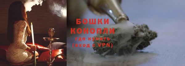 метамфетамин Куйбышев