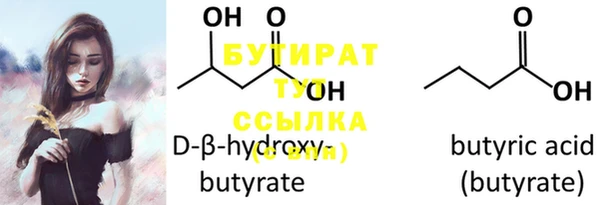 spice Кулебаки