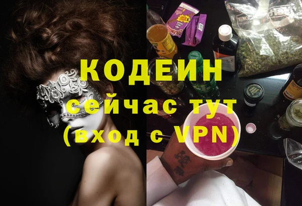 метамфетамин Куйбышев