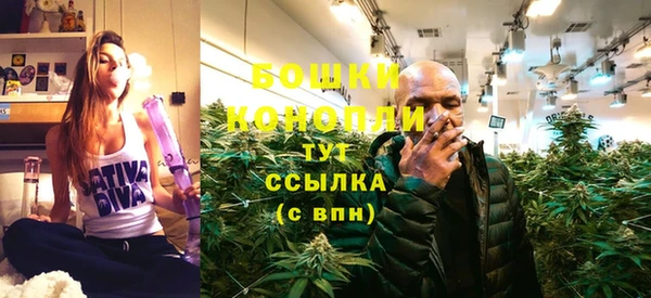 метамфетамин Куйбышев