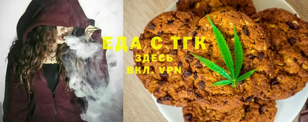 метамфетамин Куйбышев