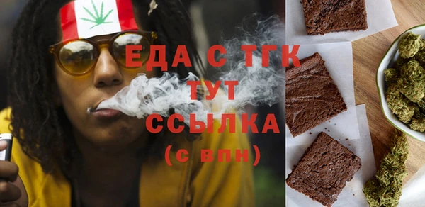метамфетамин Куйбышев