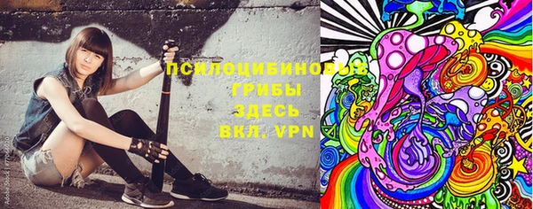 метамфетамин Куйбышев