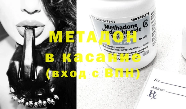 экстази Верея