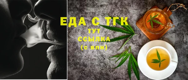 бутик Кукмор