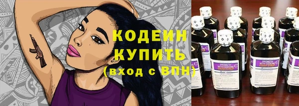 метамфетамин Куйбышев