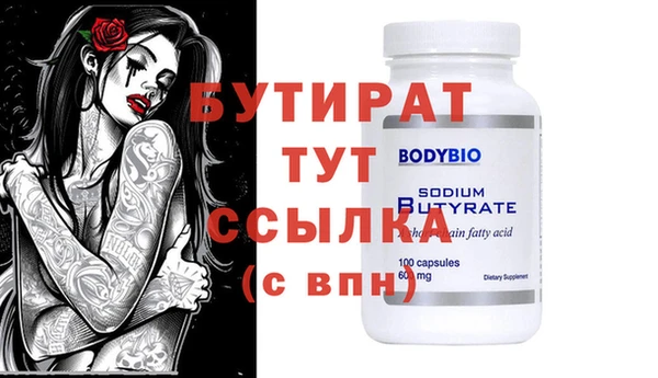 spice Кулебаки