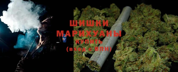 метамфетамин Куйбышев