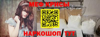 mix Канаш