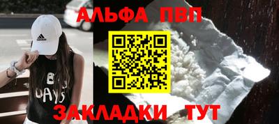 СК Апшеронск