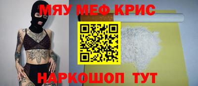 твердый Кандалакша