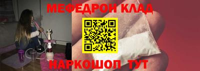 твердый Кандалакша