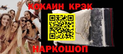 СК Апшеронск