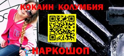 меф VHQ Камышлов