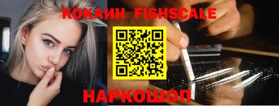 MESCALINE Аргун