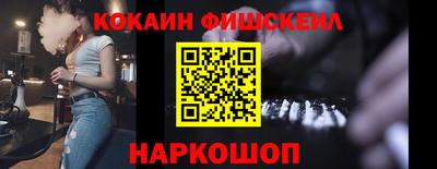 меф VHQ Камышлов