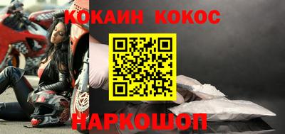 mix Канаш